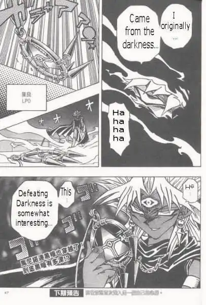 Yu-Gi-Oh! Duelist Chapter 177 19